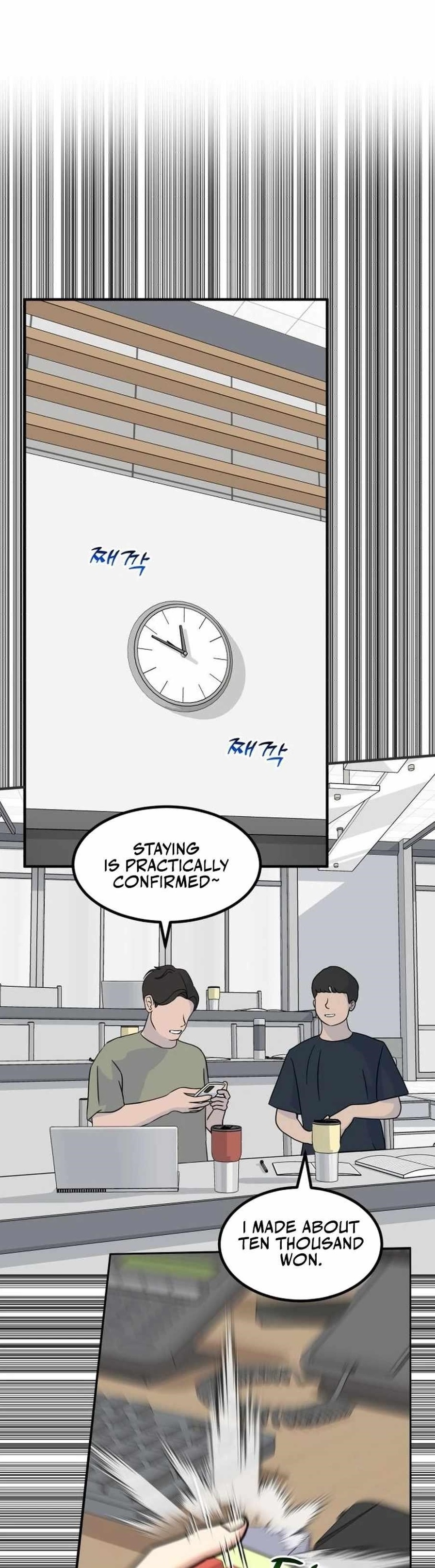 The Investor Who See the Future Chapter 40 - Page 1