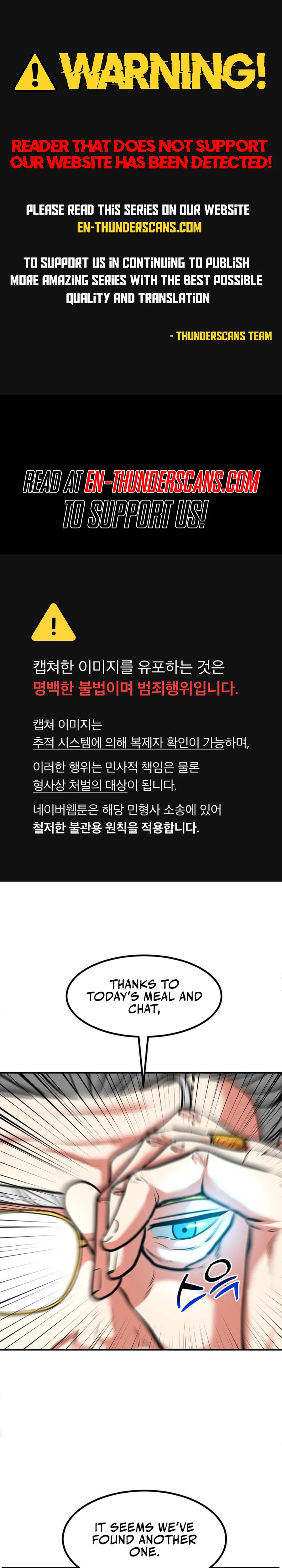 The Investor Who See the Future Chapter 46 - Page 1