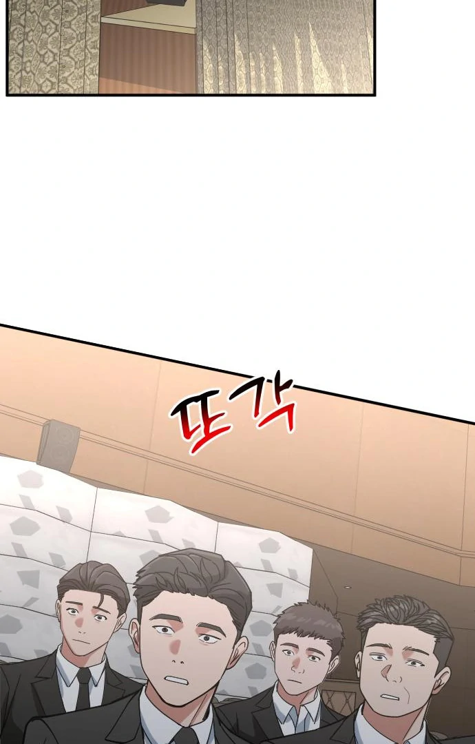 The Investor Who See the Future Chapter 65 - Page 80