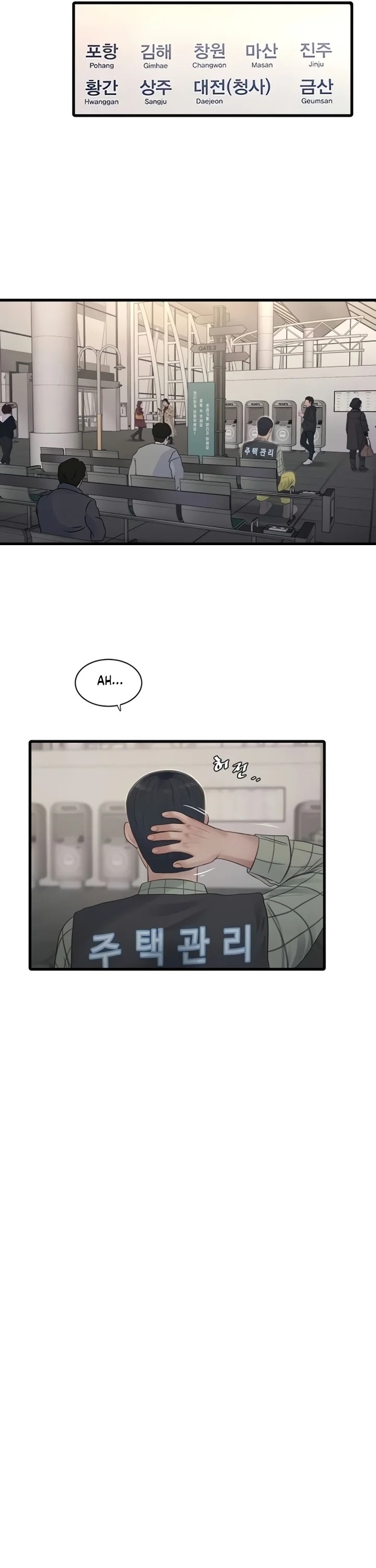 The Hole Diary Chapter 116 - Page 13