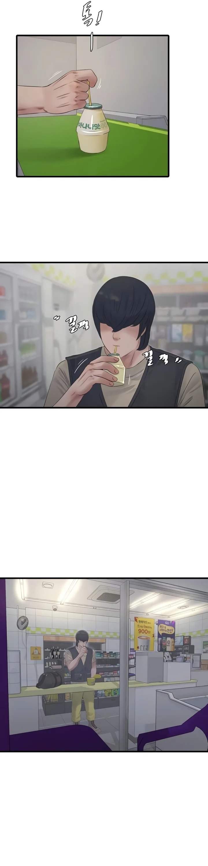 The Hole Diary Chapter 116 - Page 9