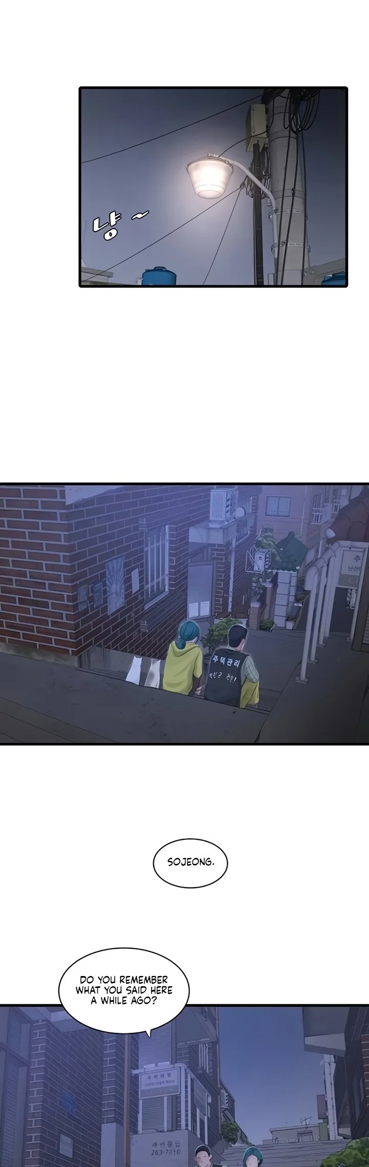 The Hole Diary Chapter 117 - Page 1