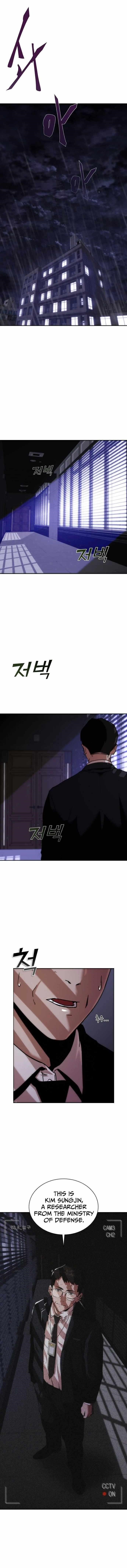 Zombie Revelation: 82-08 Chapter 1 - Page 1