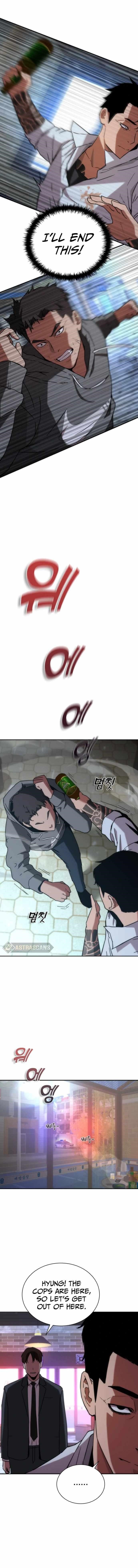 Zombie Revelation: 82-08 Chapter 1 - Page 18