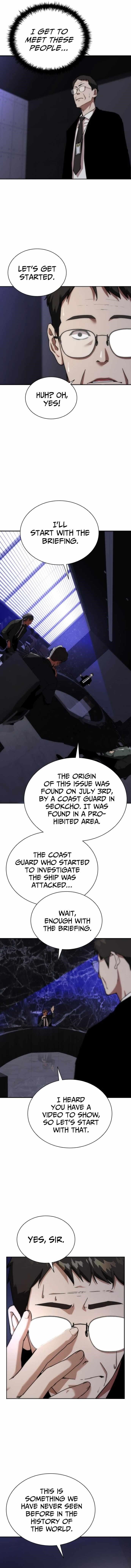 Zombie Revelation: 82-08 Chapter 1 - Page 4