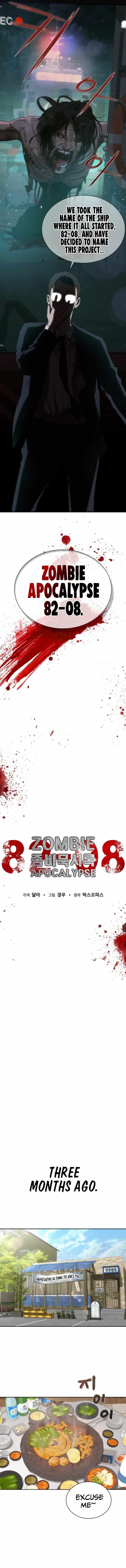 Zombie Revelation: 82-08 Chapter 1 - Page 6
