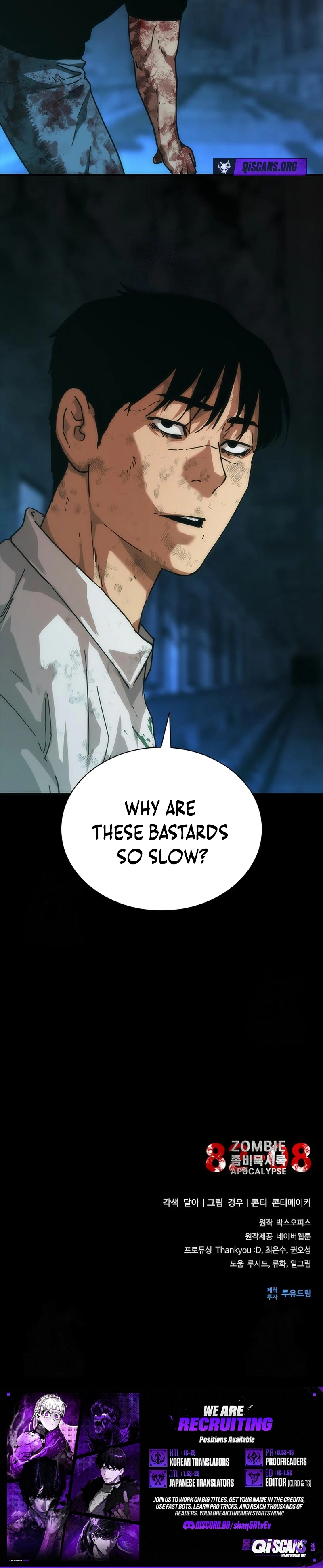 Zombie Revelation: 82-08 Chapter 103 - Page 12