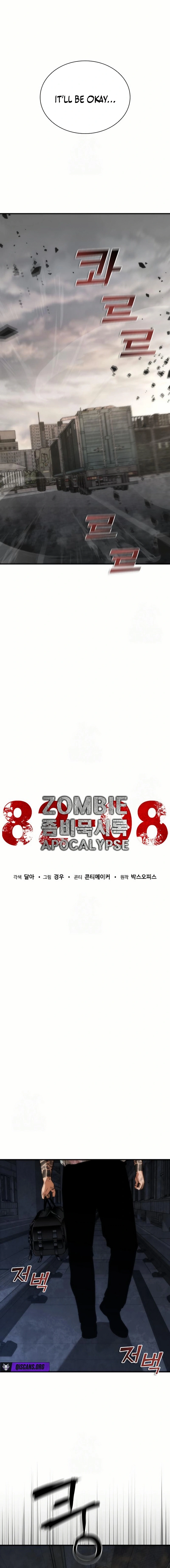 Zombie Revelation: 82-08 Chapter 107 - Page 11