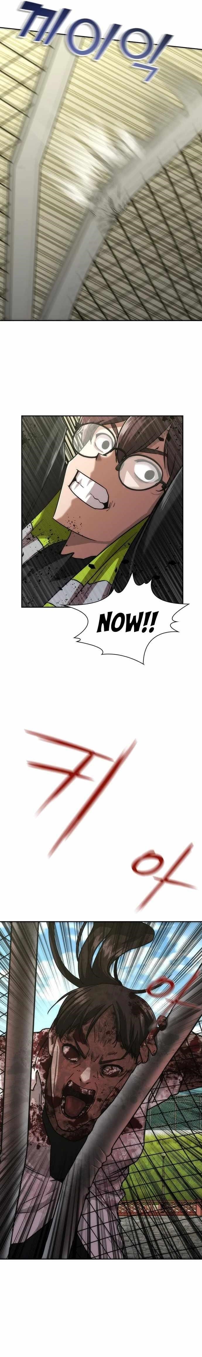 Zombie Revelation: 82-08 Chapter 11 - Page 7