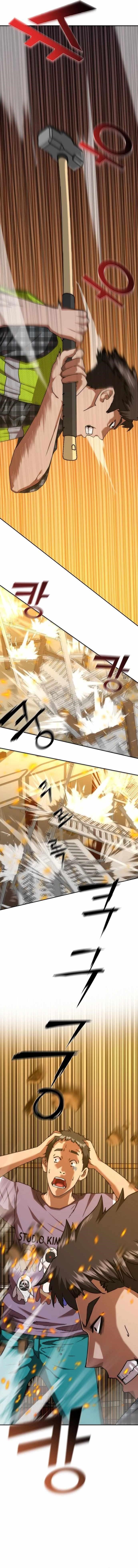 Zombie Revelation: 82-08 Chapter 12 - Page 12