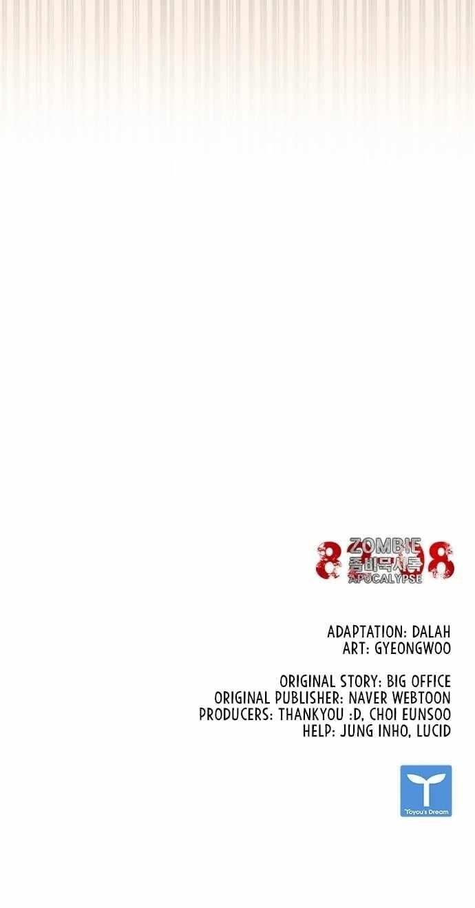 Zombie Revelation: 82-08 Chapter 13 - Page 19