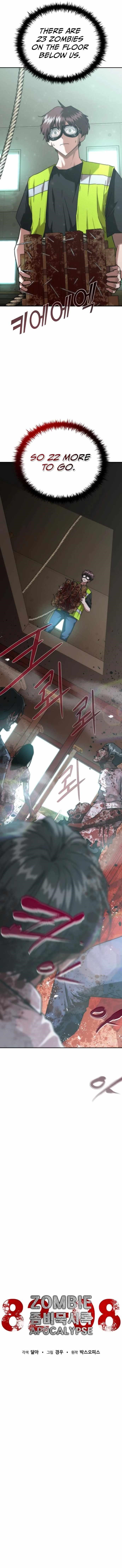 Zombie Revelation: 82-08 Chapter 14 - Page 6