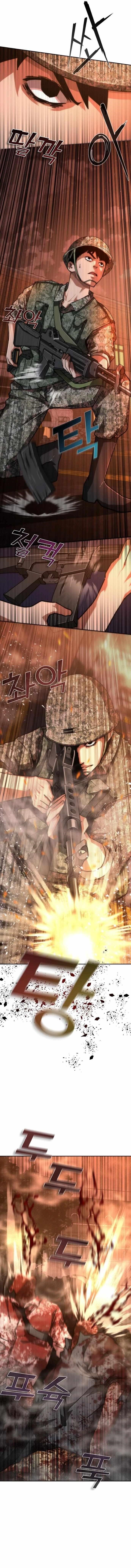 Zombie Revelation: 82-08 Chapter 17 - Page 7