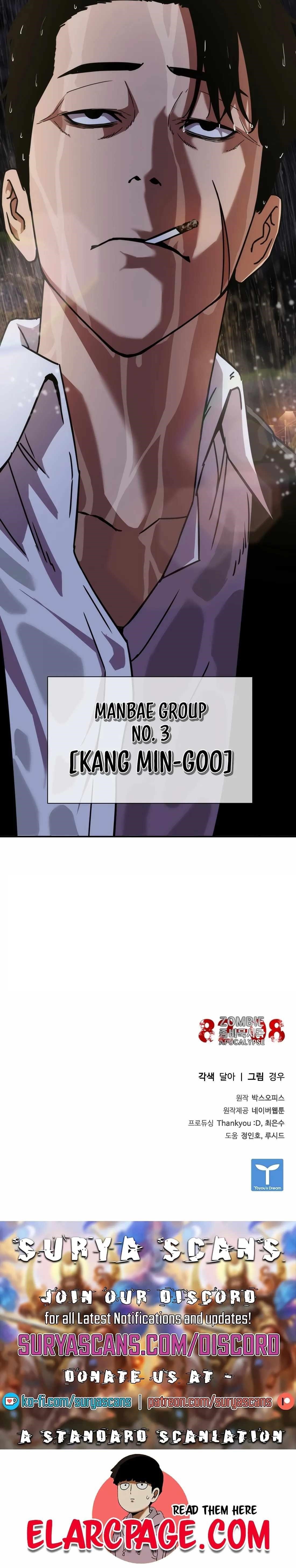 Zombie Revelation: 82-08 Chapter 2 - Page 25