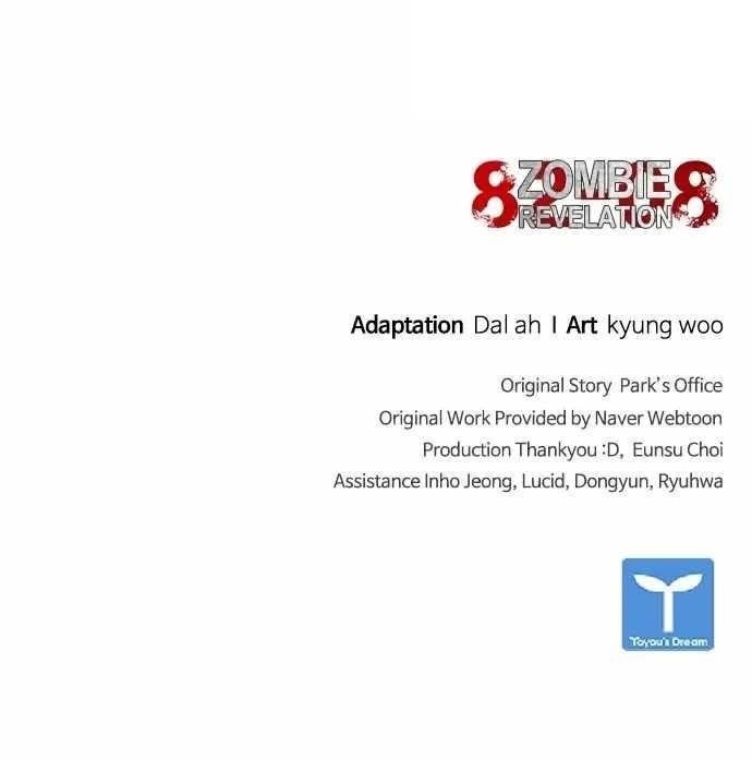 Zombie Revelation: 82-08 Chapter 27 - Page 120