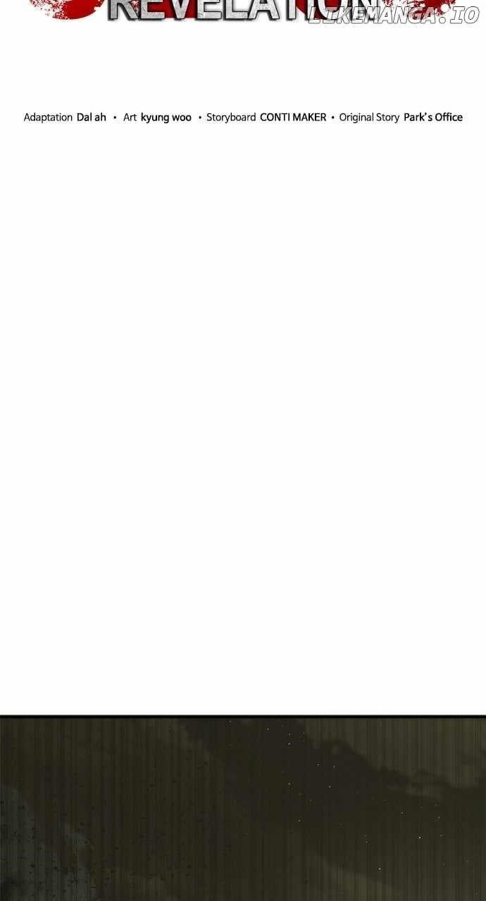 Zombie Revelation: 82-08 Chapter 37 - Page 24