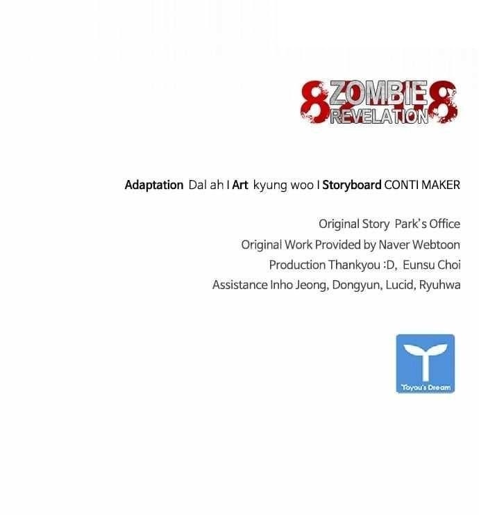 Zombie Revelation: 82-08 Chapter 38 - Page 118