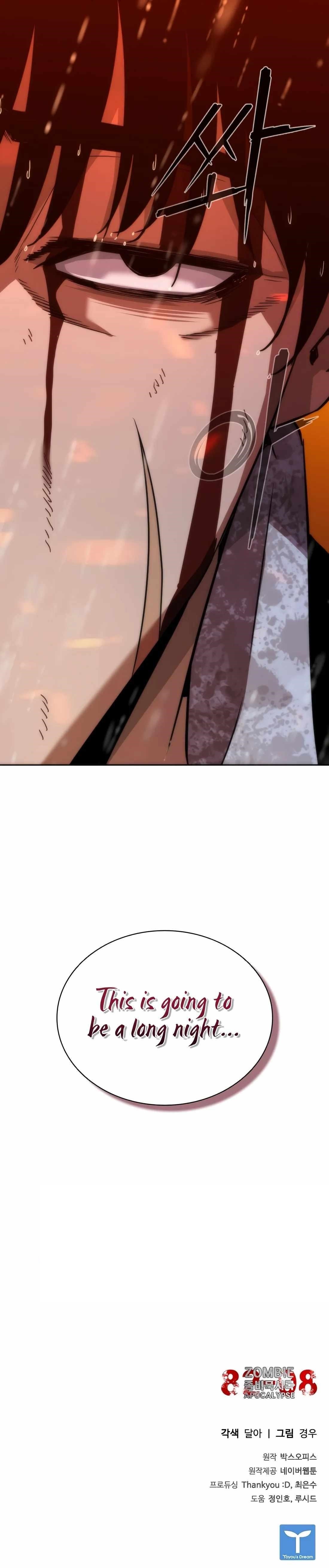 Zombie Revelation: 82-08 Chapter 5 - Page 24