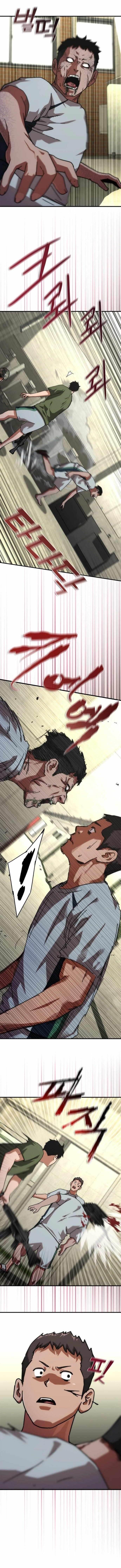 Zombie Revelation: 82-08 Chapter 64 - Page 1