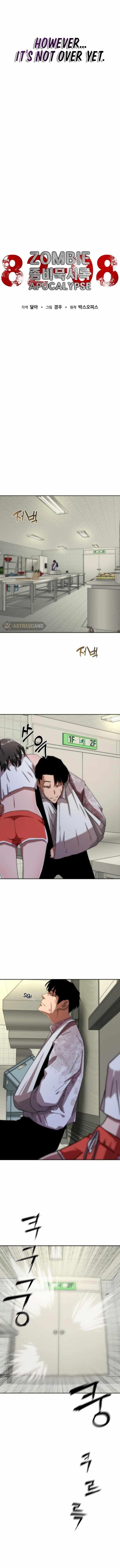 Zombie Revelation: 82-08 Chapter 7 - Page 10