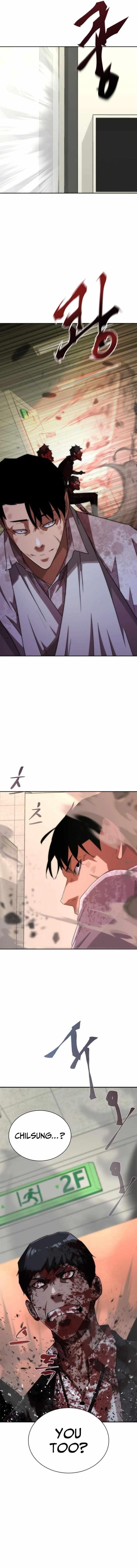 Zombie Revelation: 82-08 Chapter 7 - Page 12