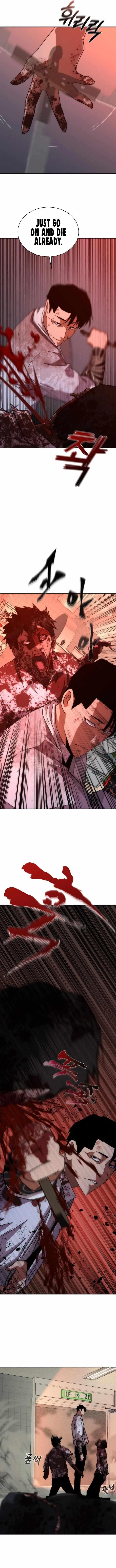 Zombie Revelation: 82-08 Chapter 7 - Page 16