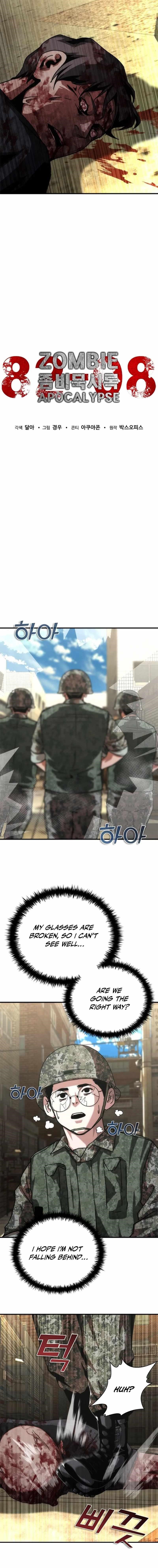 Zombie Revelation: 82-08 Chapter 71 - Page 3