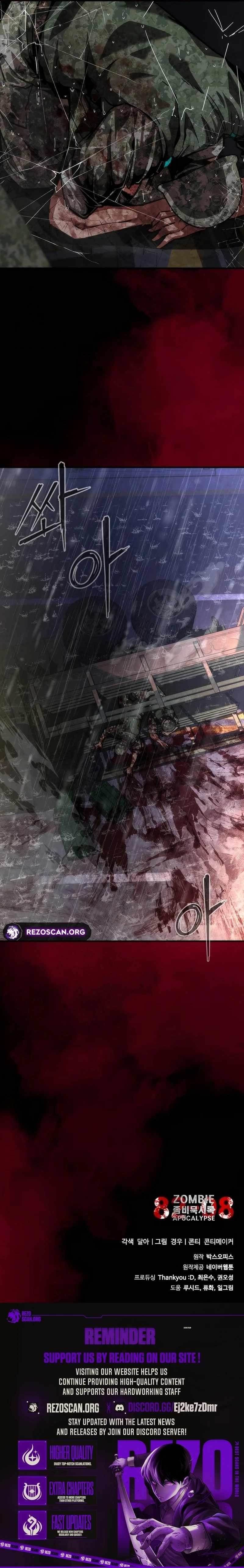 Zombie Revelation: 82-08 Chapter 81 - Page 18