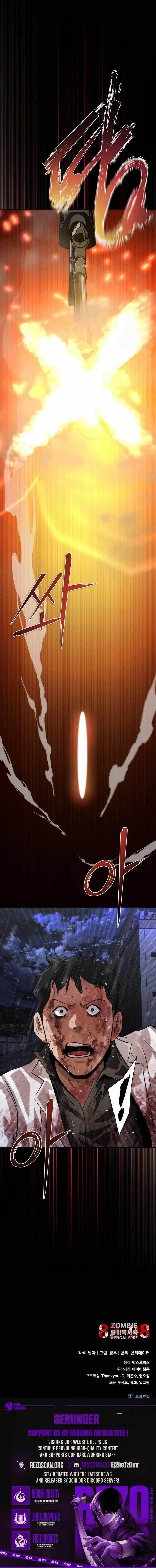 Zombie Revelation: 82-08 Chapter 82 - Page 15