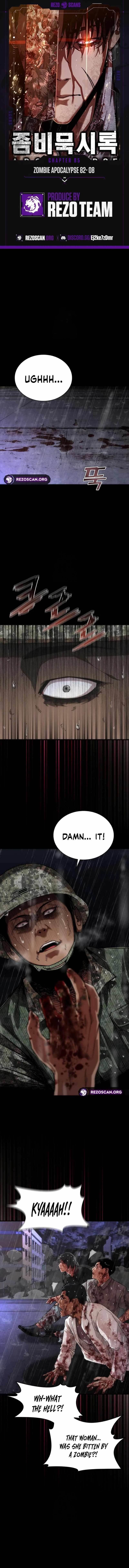 Zombie Revelation: 82-08 Chapter 85 - Page 1