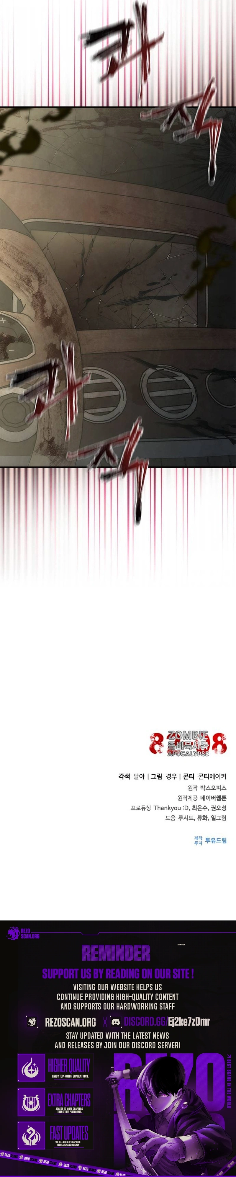 Zombie Revelation: 82-08 Chapter 95 - Page 10