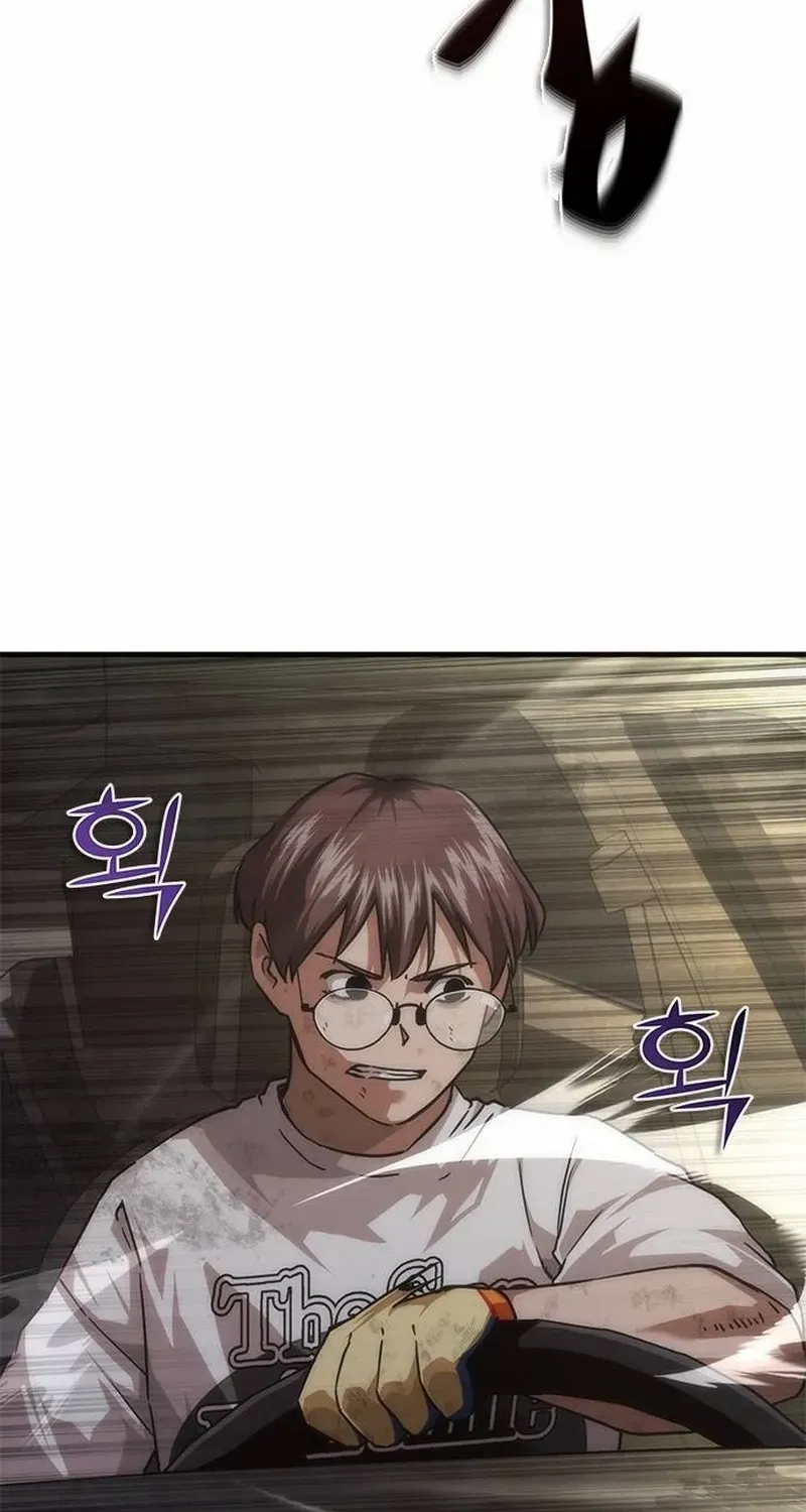 Zombie Revelation: 82-08 Chapter 96.1 - Page 10