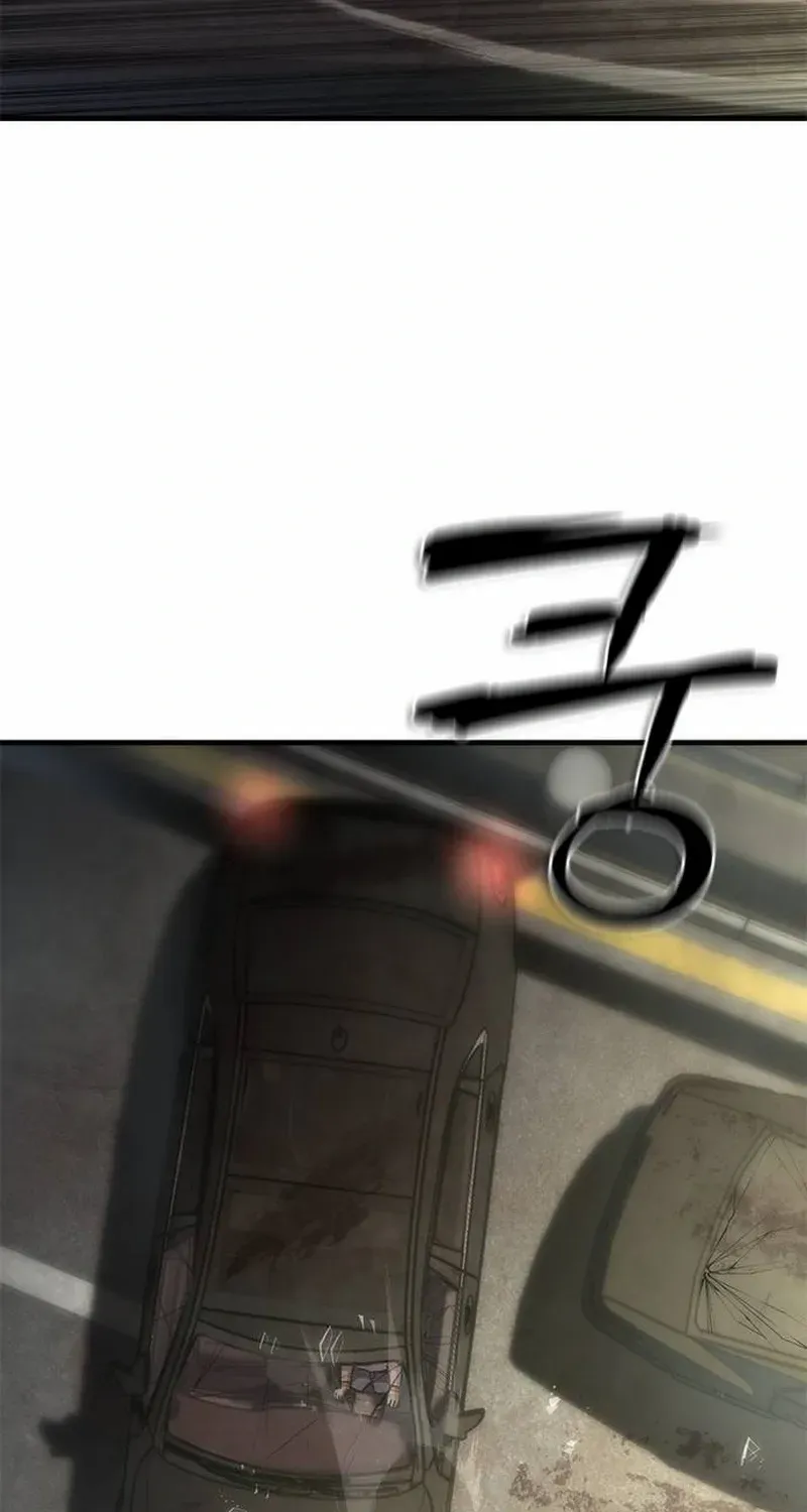 Zombie Revelation: 82-08 Chapter 96.1 - Page 11