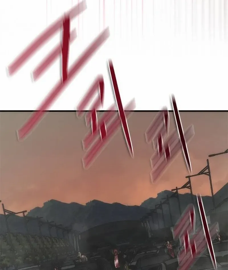 Zombie Revelation: 82-08 Chapter 96.1 - Page 110