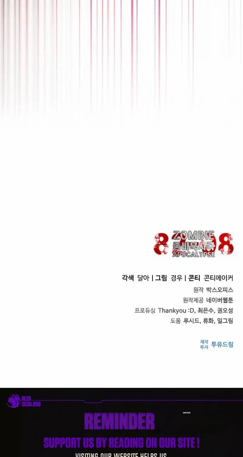 Zombie Revelation: 82-08 Chapter 96.1 - Page 112