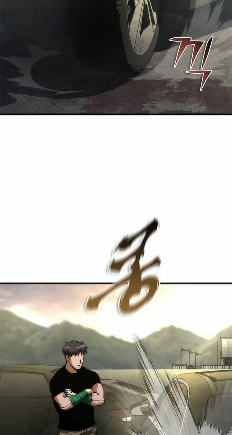 Zombie Revelation: 82-08 Chapter 96.1 - Page 13