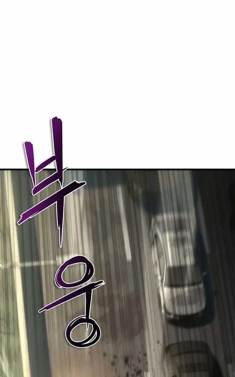 Zombie Revelation: 82-08 Chapter 96.1 - Page 20