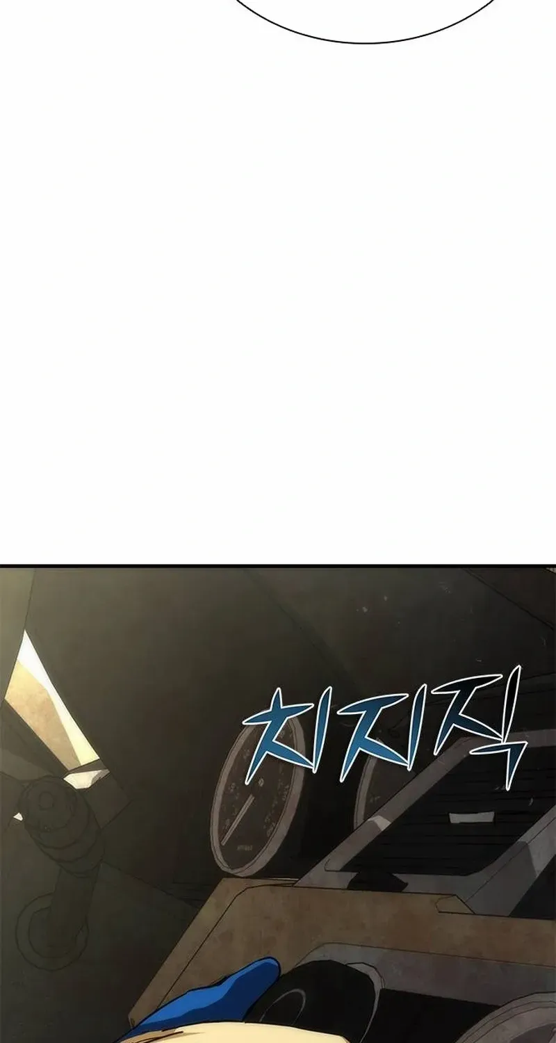 Zombie Revelation: 82-08 Chapter 96.1 - Page 28