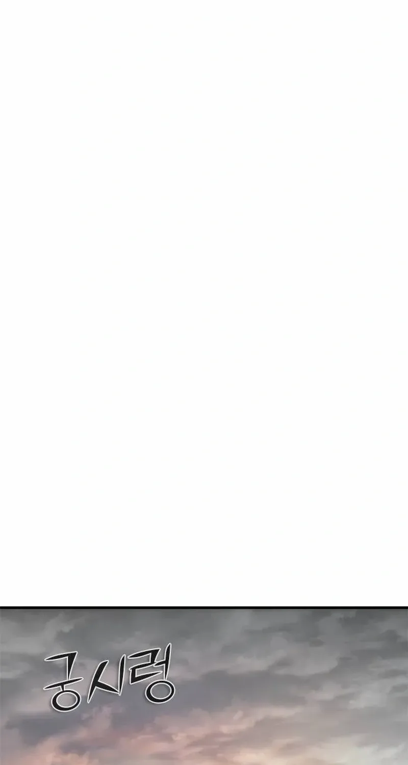 Zombie Revelation: 82-08 Chapter 96.1 - Page 62