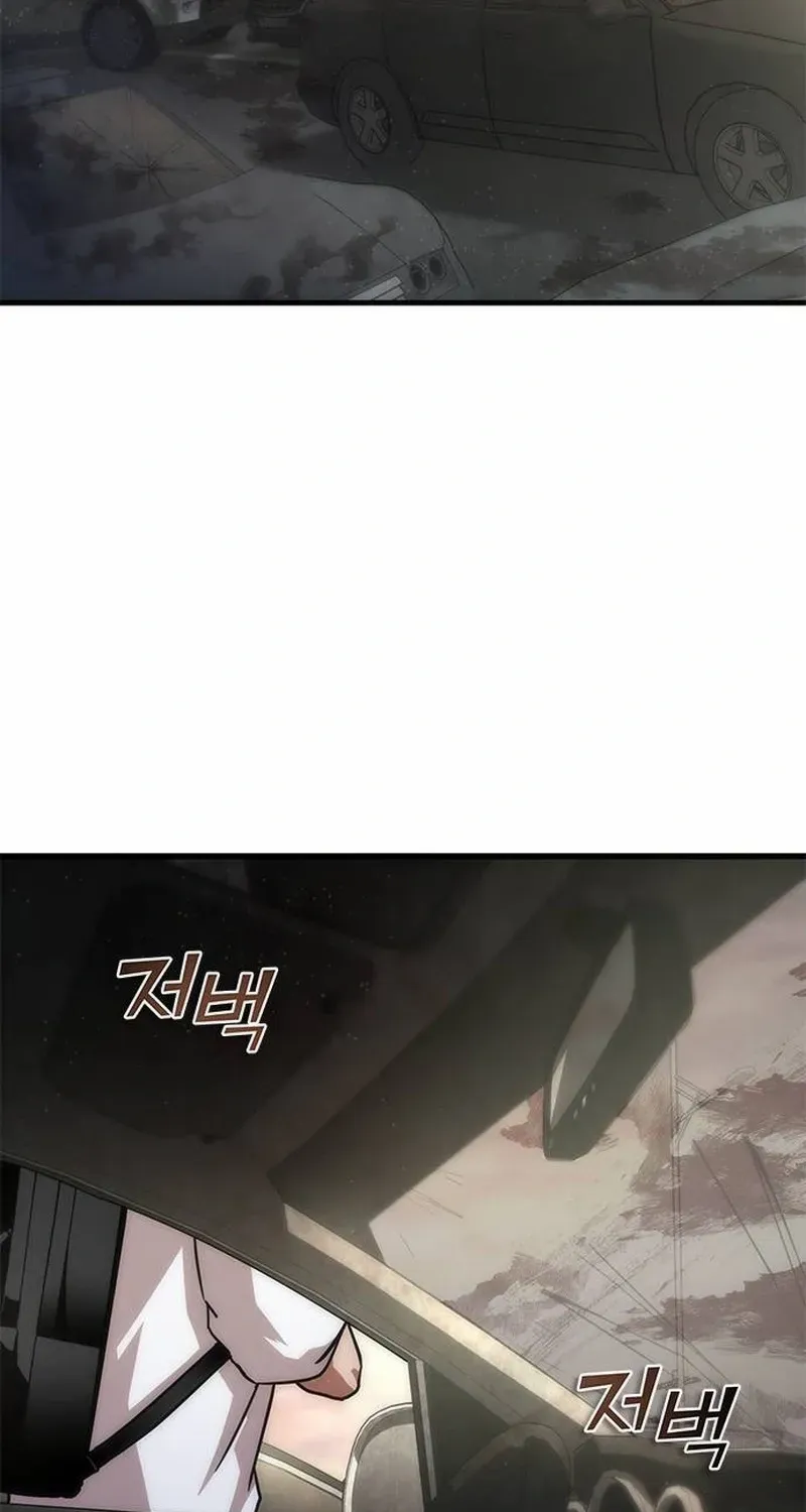 Zombie Revelation: 82-08 Chapter 96.1 - Page 69