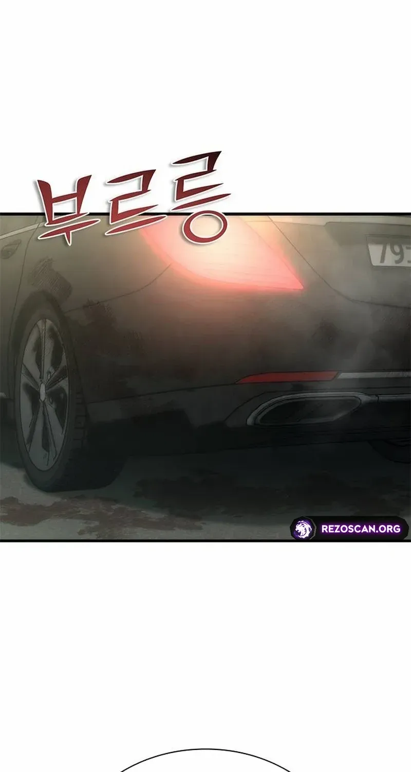 Zombie Revelation: 82-08 Chapter 96.1 - Page 7