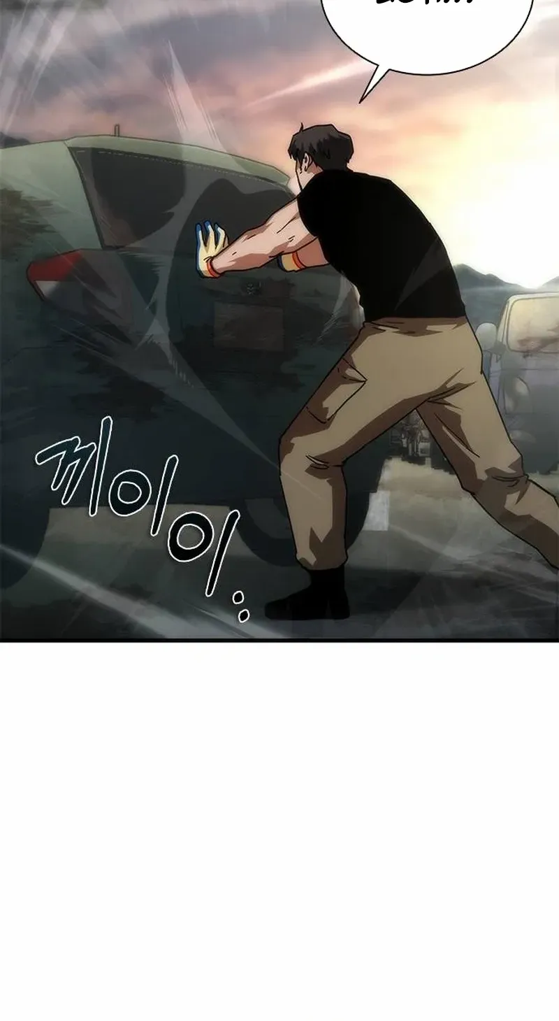 Zombie Revelation: 82-08 Chapter 96.1 - Page 80