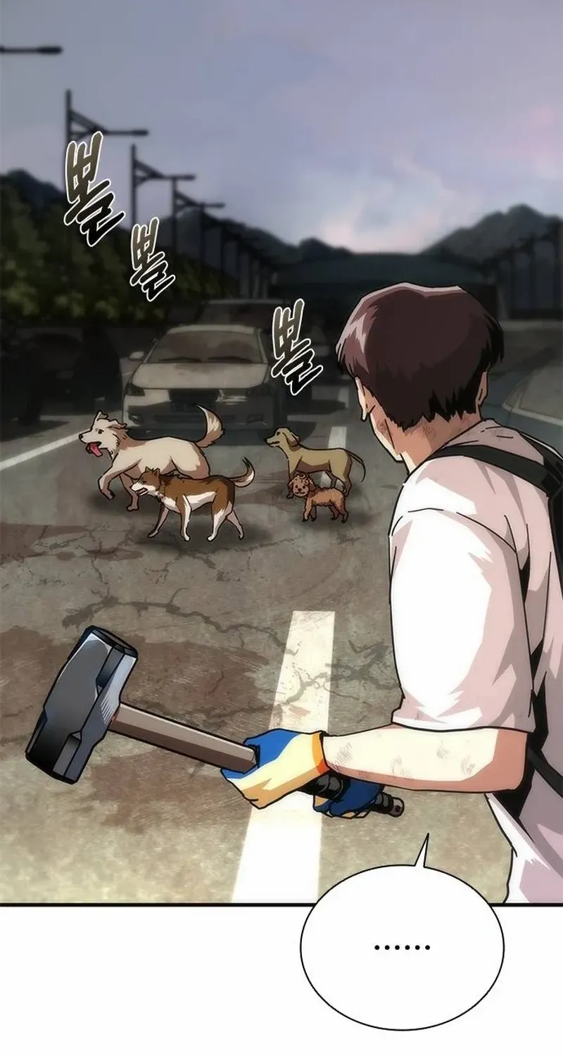 Zombie Revelation: 82-08 Chapter 96.1 - Page 86