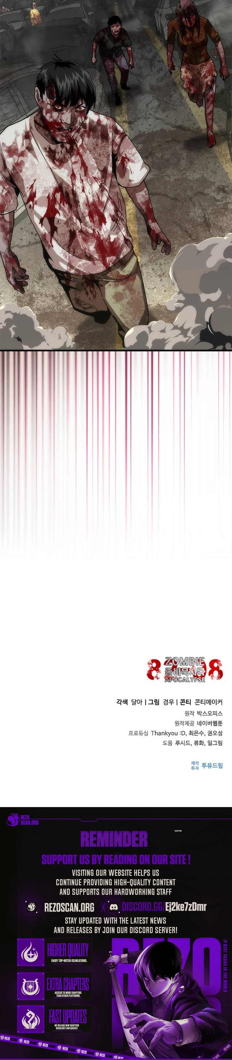 Zombie Revelation: 82-08 Chapter 96 - Page 12