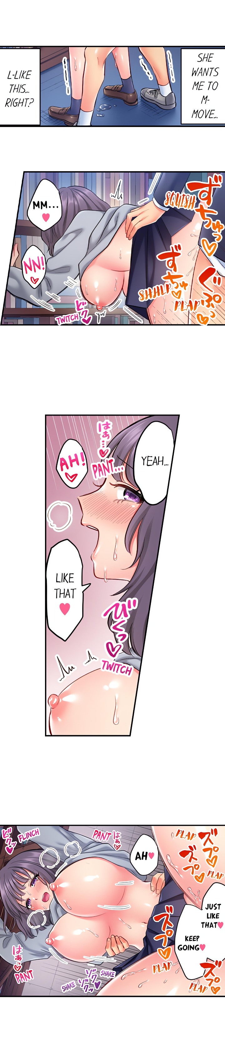 Click Me All Over Chapter 7 - Page 5