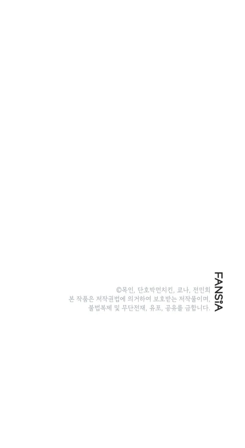 Lun-ui Aideul - Winteoleo Chapter 52 - Page 9