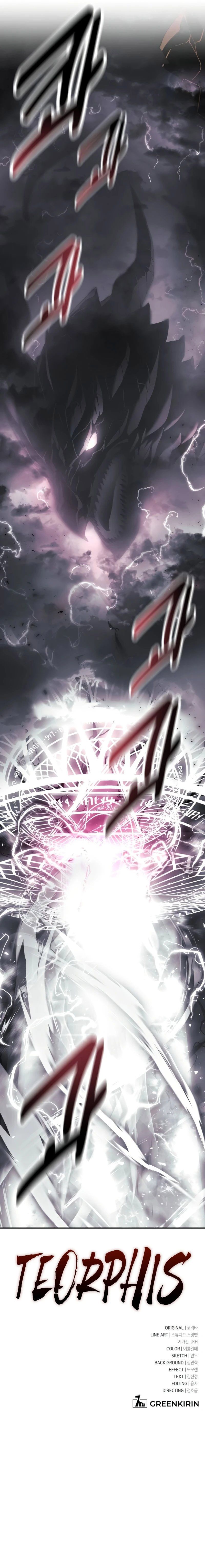 The Extra’s Academy Survival Guide Chapter 100 - Page 19