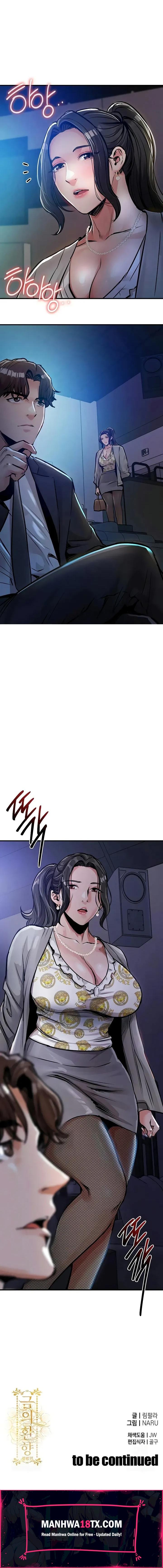 Glorious Homecoming Chapter 44 - Page 13