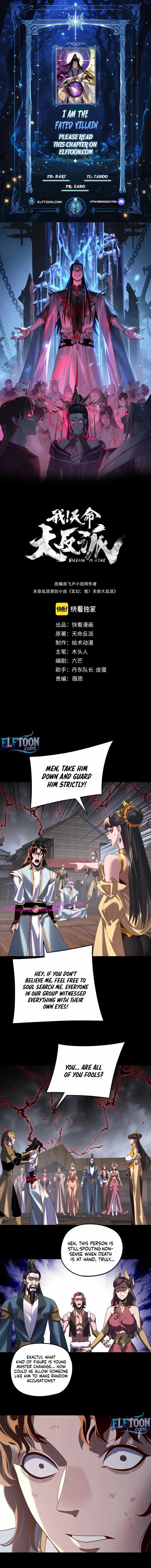 I Am the Fated Villain Chapter 302 - Page 1