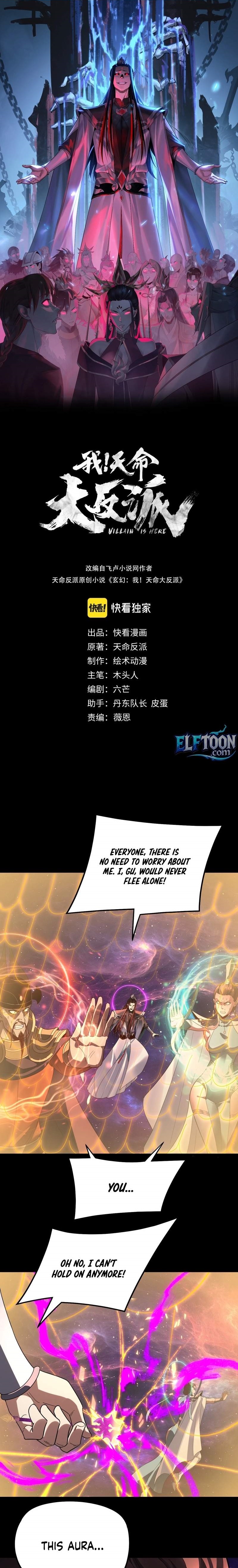 I Am the Fated Villain Chapter 322 - Page 1